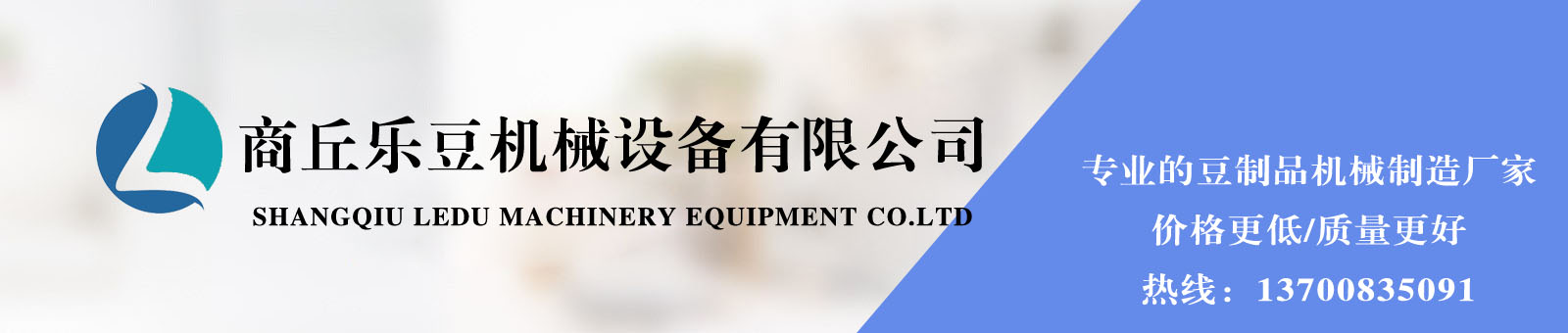 自动化泡豆设备获国家专利，开启高效、智能泡豆新时代